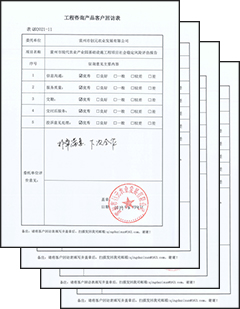 雷州农业