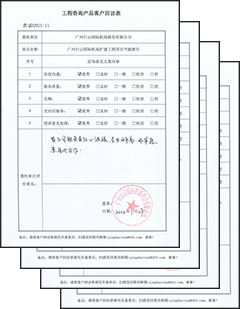 白云机场