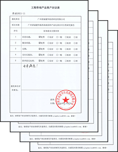 诺诚健华