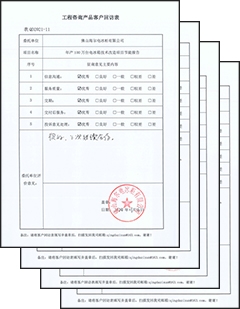 海尔